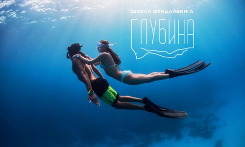 Сертификат на 50% скидку на курс фридайвинга на двоих от школы Глубина